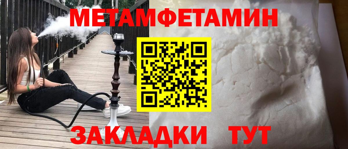 Будённовск  Amphetamine  АМФ  Вход с VPN  Amphetamine Розовый 