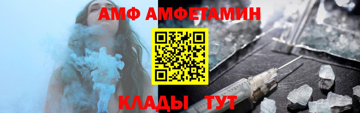 Amphetamine 98% Будённовск