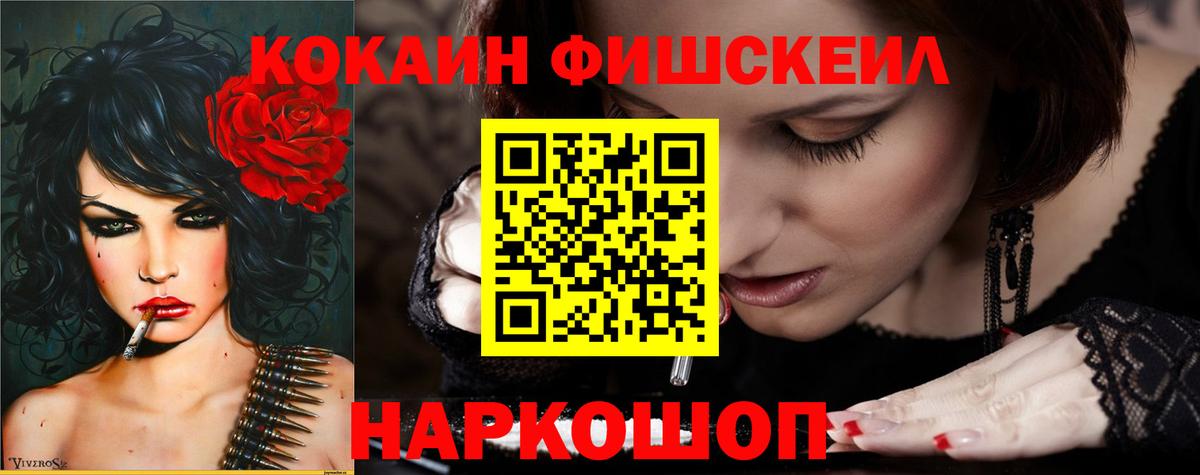 КОКАИН 98% Будённовск