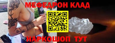 COCAINE Ликино-Дулёво