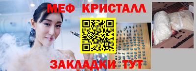 гашик Лесосибирск