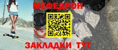 COCAINE Ликино-Дулёво