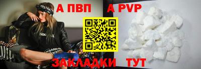 a pvp Ливны