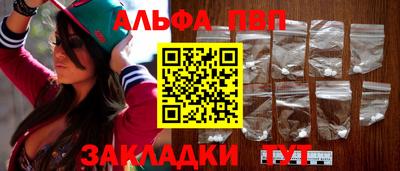 гашик Лесосибирск