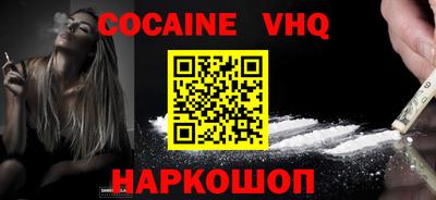 COCAINE Кулебаки