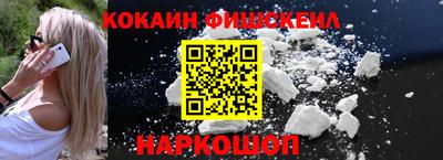 COCAINE Ликино-Дулёво