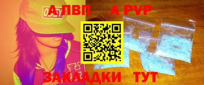 гашик Лесосибирск