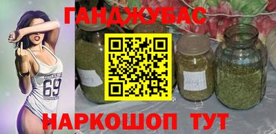 гашик Лесосибирск