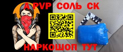 альфа пвп VHQ Кумертау