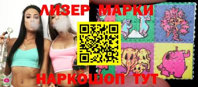 гашик Лесосибирск
