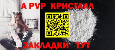 гашик Лесосибирск
