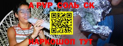 гашик Лесосибирск