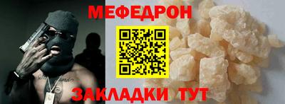 COCAINE Ликино-Дулёво