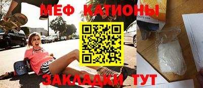 COCAINE Ликино-Дулёво