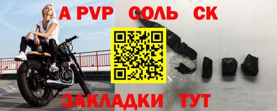 гашик Лесосибирск