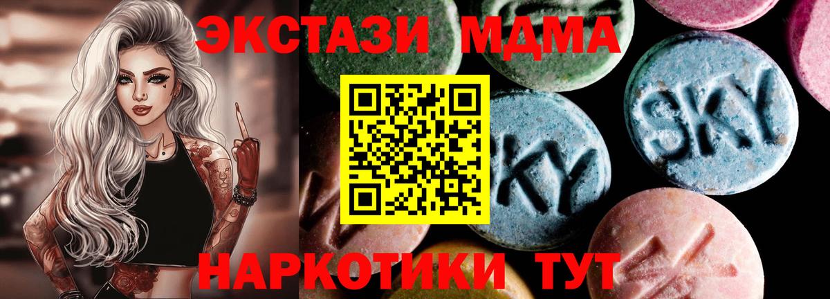 Меф Будённовск
