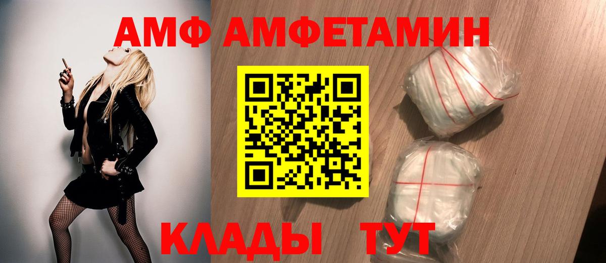 Цена  Бошки Шишки  ТГК  МЕФ   Меф  Гашиш  Будённовск  A PVP СОЛЬ   Вход с VPN 