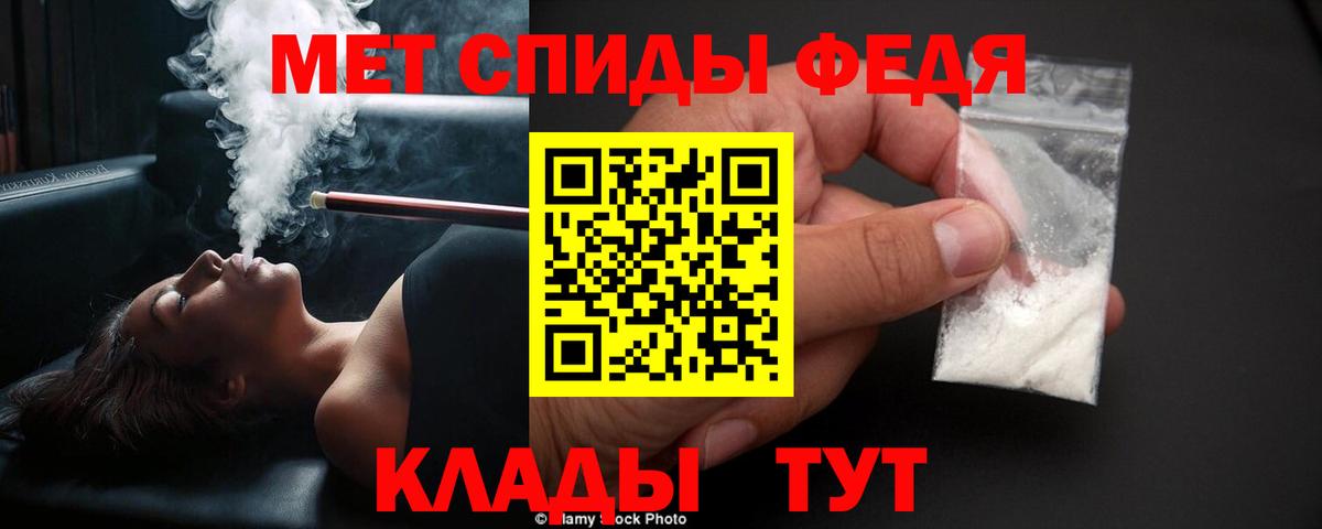 Метамфетамин Декстрометамфетамин 99.9%  Первитин  Вход с VPN  Будённовск  Метамфетамин Декстрометамфетамин 99.9% 