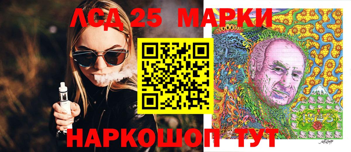 Будённовск  Марки NBOMe 1,5мг  Вход с VPN 