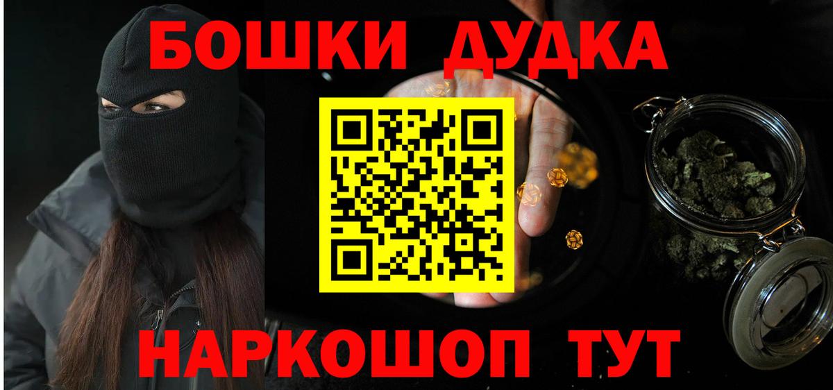 Будённовск  Каннабис SATIVA & INDICA  Марихуана Ganja  МАРИХУАНА марихуана  Марихуана Ganja  Вход с VPN 